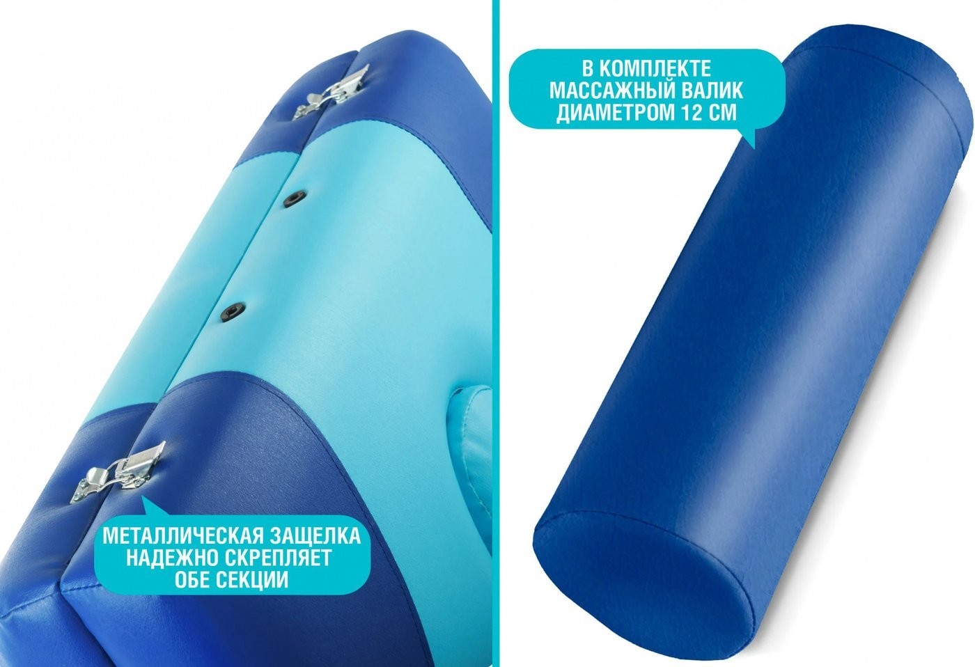 Массажный стол SL Relax Laguna Pro SLR-15