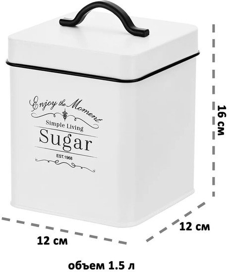 Набор емкостей Elan Gallery Tea, Coffee, Sugar 240379