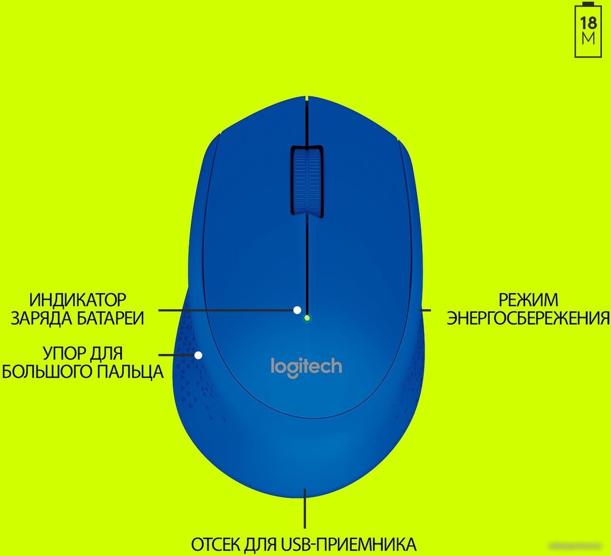 Мышь Logitech Wireless Mouse M280 (синий) [910-004290]