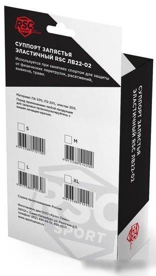 Суппорт запястья RSC Sport ЛВ22-02 S (черный/красный)