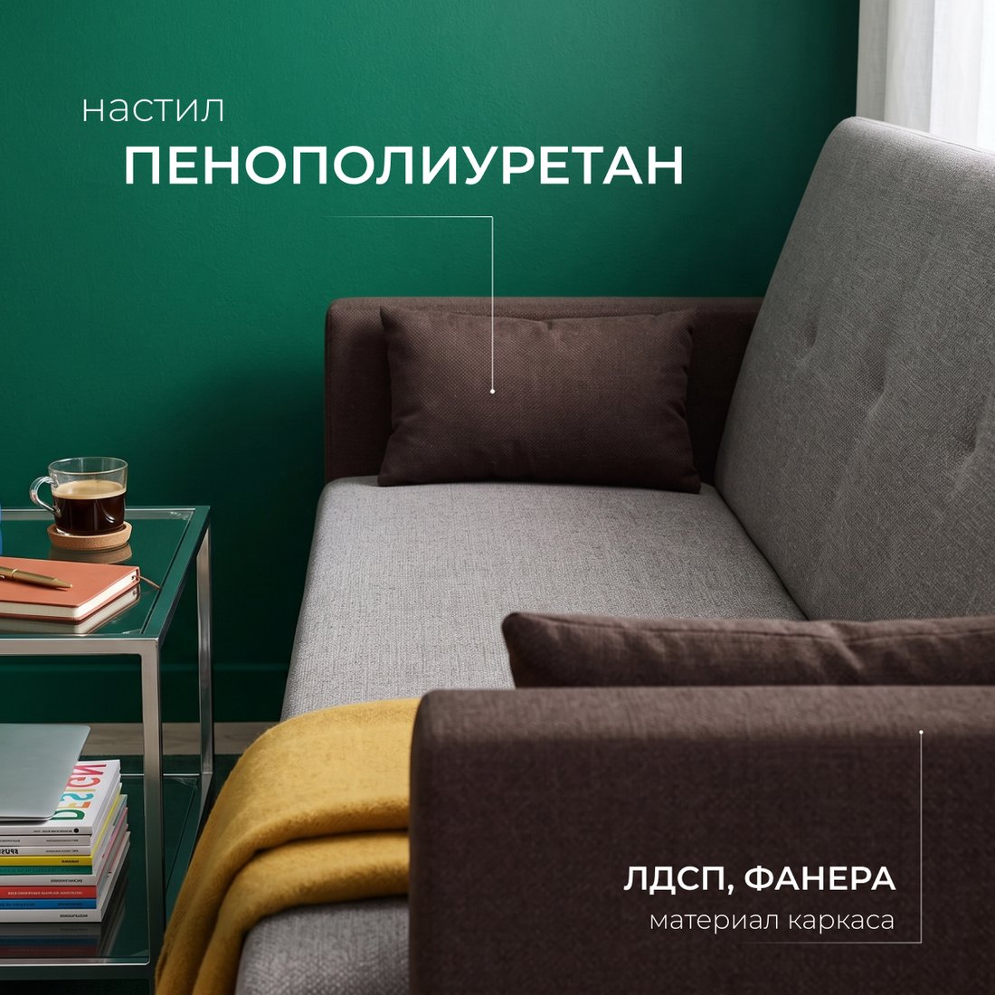 Диван Mio Tesoro Номан (рогожка, бежевый/коричневый)