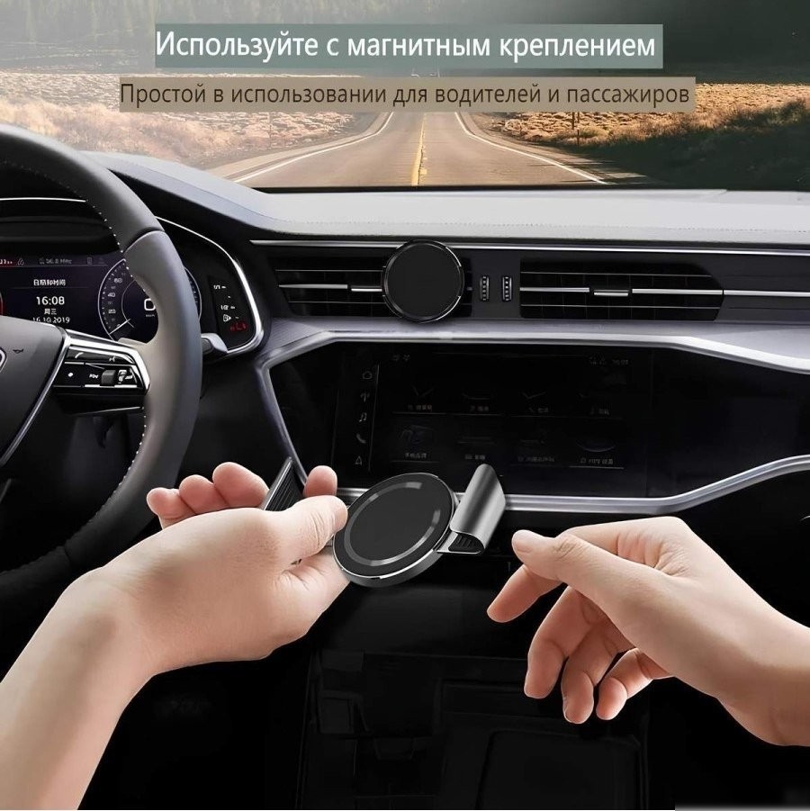 Держатель для смартфона Zarrumi AllHelp (черный)