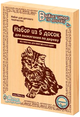 Набор для выжигания Десятое королевство Без рисунка 01731