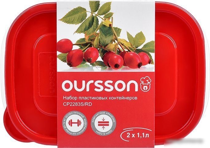Набор контейнеров Oursson CP2283S/RD