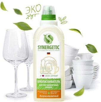 Соль для посудомоечной машины Synergetic Высокой степени очистки 0.75 кг