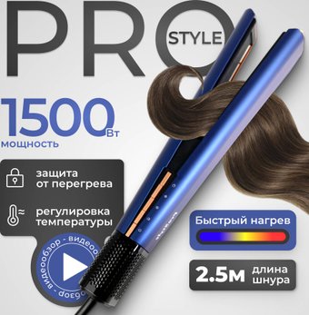 Выпрямитель PROstyle MK-559
