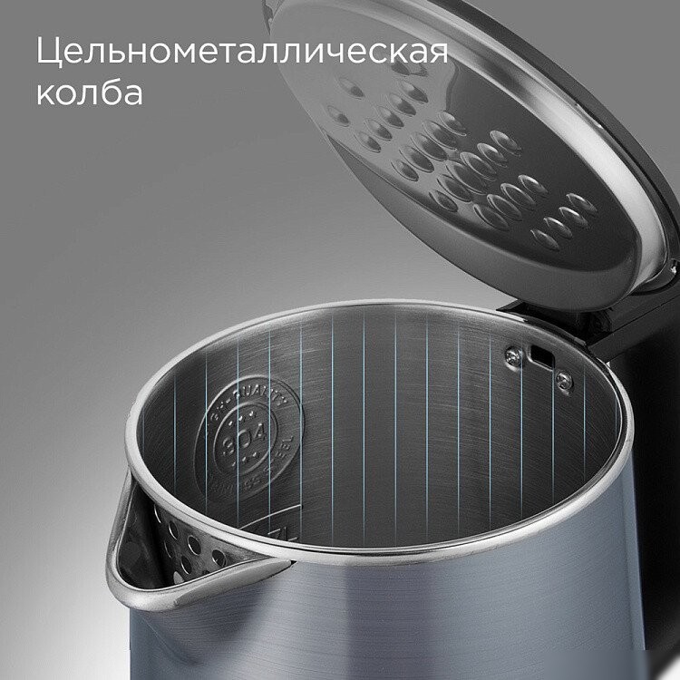 Электрический чайник Redmond (Редмонд) KM235