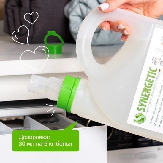 Кондиционер для белья Synergetic Райский сад 2.75 л