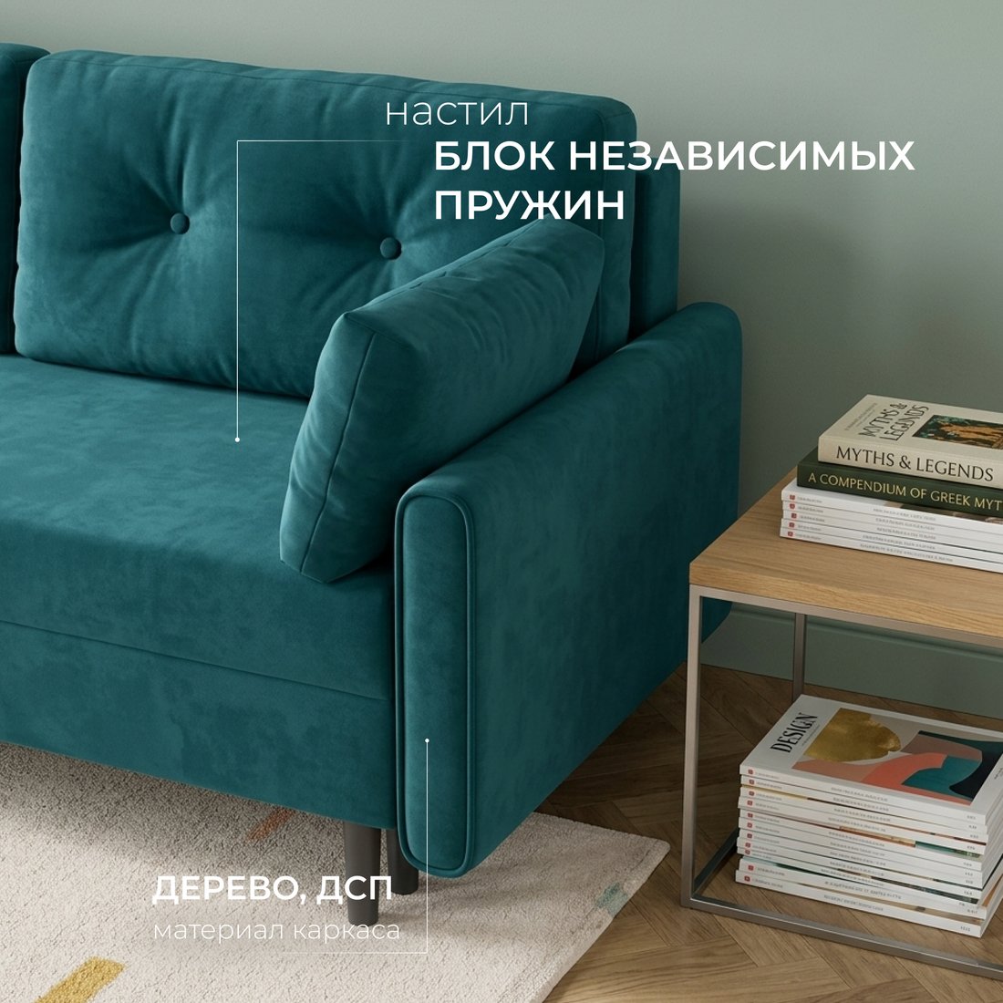 Диван Mio Tesoro Оливер SB3 (Ultra Atlantic)