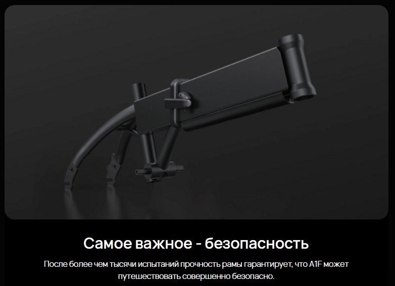 Электровелосипед DYU A1F Pro (черный)