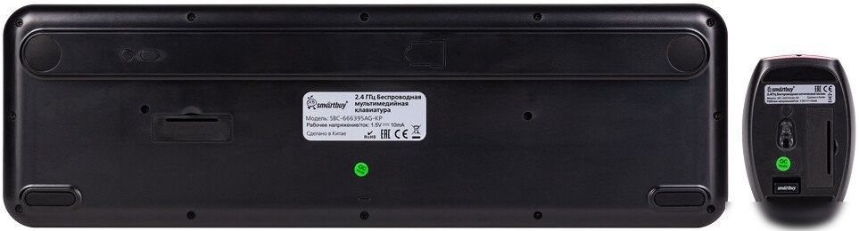 Офисный набор SmartBuy 666395 SBC-666395AG-KP