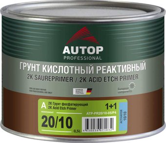 Автомобильный грунт Autop 2К кислотный фосфатирующий 1+1 - зеленый - банка. 500 мл 20/10