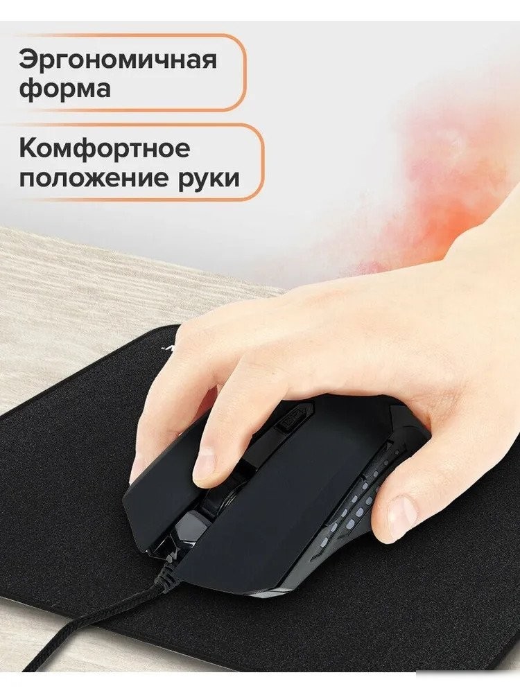 Игровая мышь Sonnen I3 (черный)
