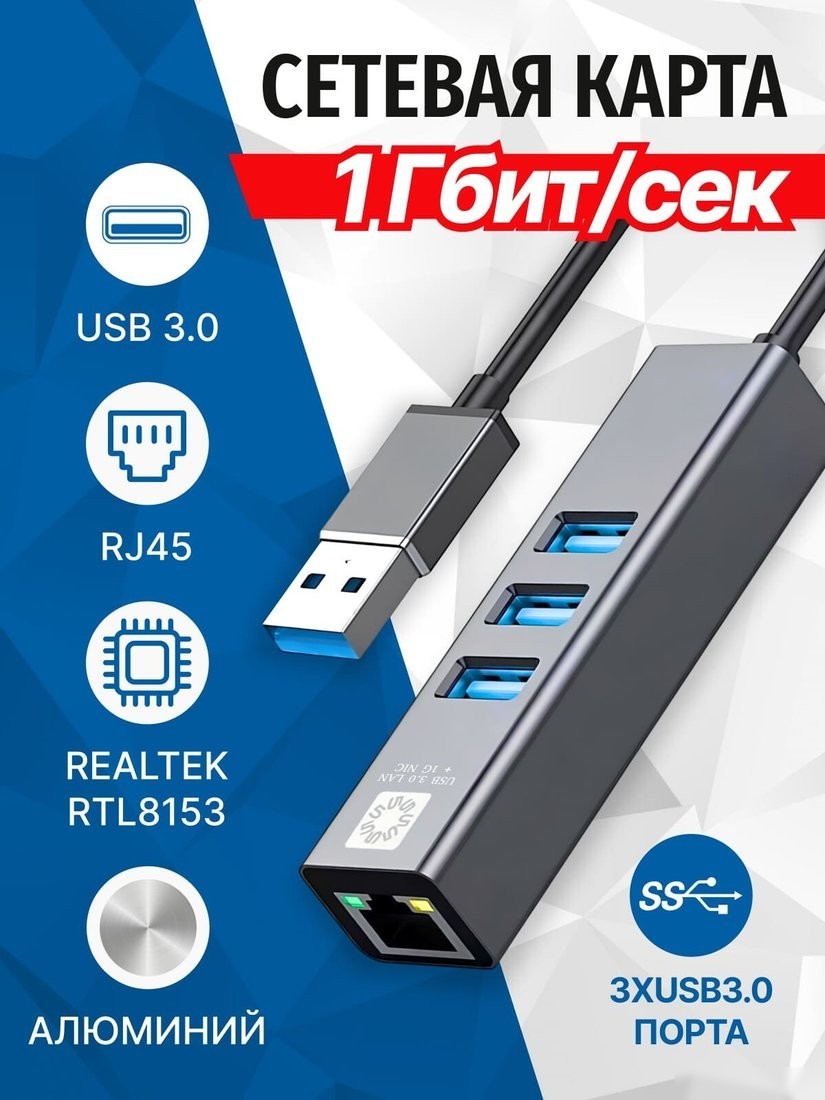 USB-хаб 5bites UA3-45-11BK