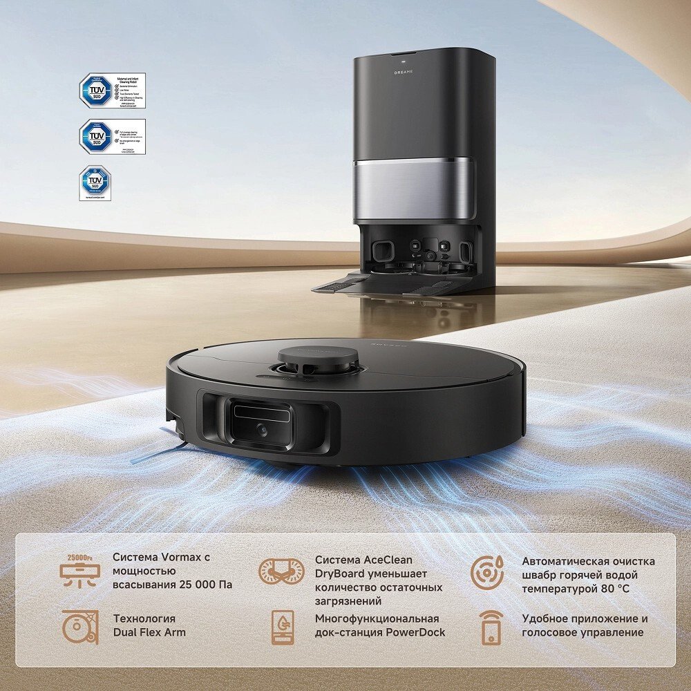 Робот-пылесос Dreame Robot Vacuum L50 Ultra CE RLL53SE (евровилка, черный)