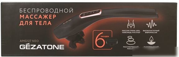 Массажер ручной Gezatone AMG 127