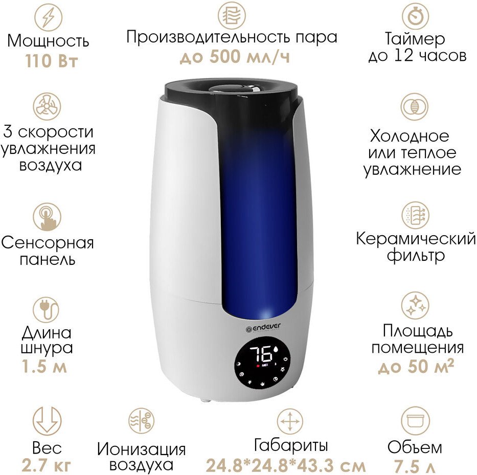 Увлажнитель воздуха Endever Oasis-300
