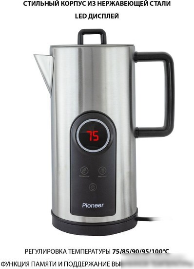 Электрический чайник Pioneer KE575M (серебристый)