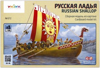 Конструктор Умная Бумага Русская ладья 4627081553780