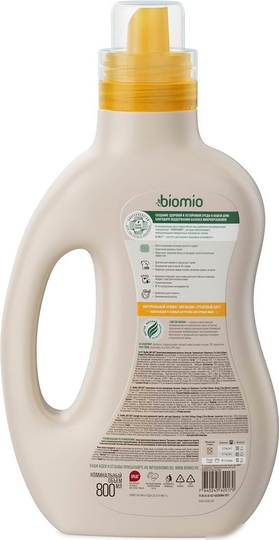 Кондиционер для белья BioMio Апельсин и грушевый цвет (800 мл)
