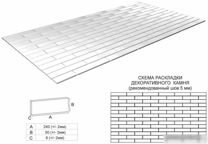 Декоративный кирпич Stone Mill Кирпич классический (белый)