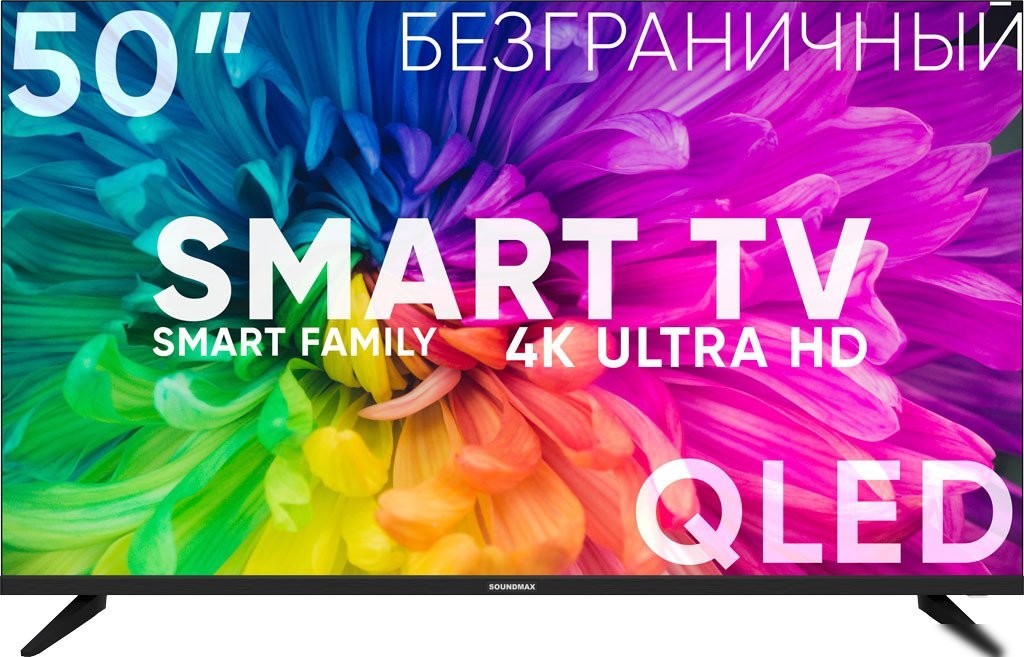 Телевизор Soundmax SM-QLED50T21SU Телевизор Soundmax SM-QLED50T21SU