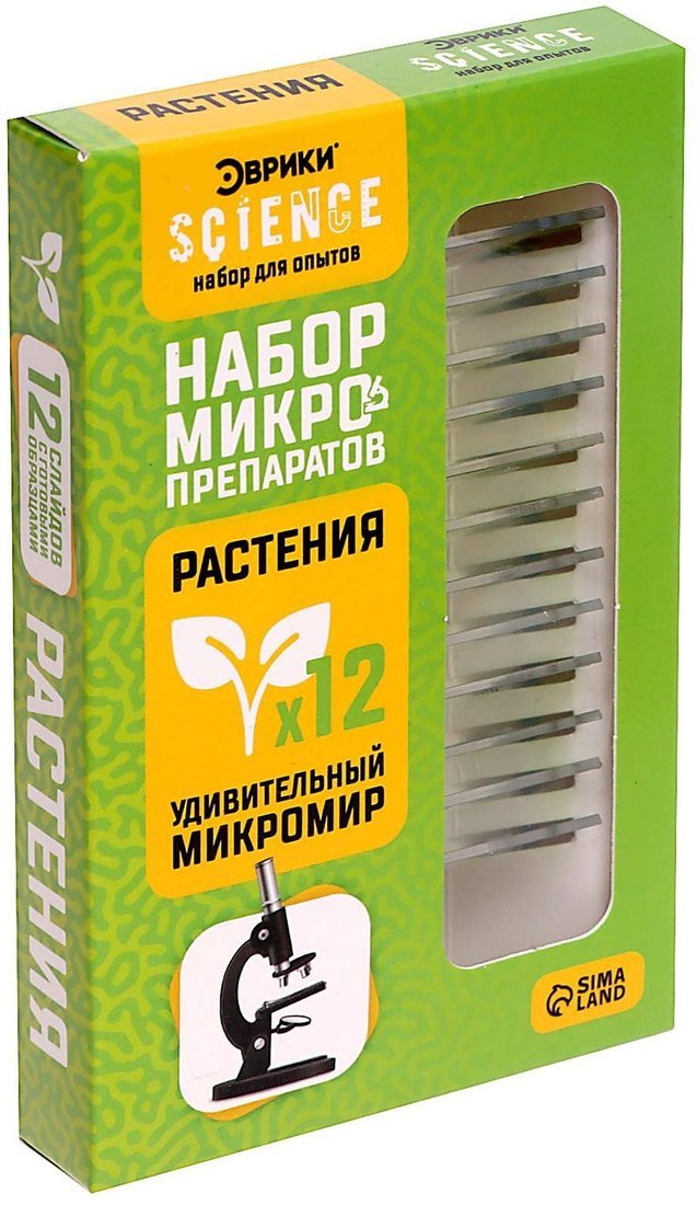 Эврики Набор микропрепаратов 7670832