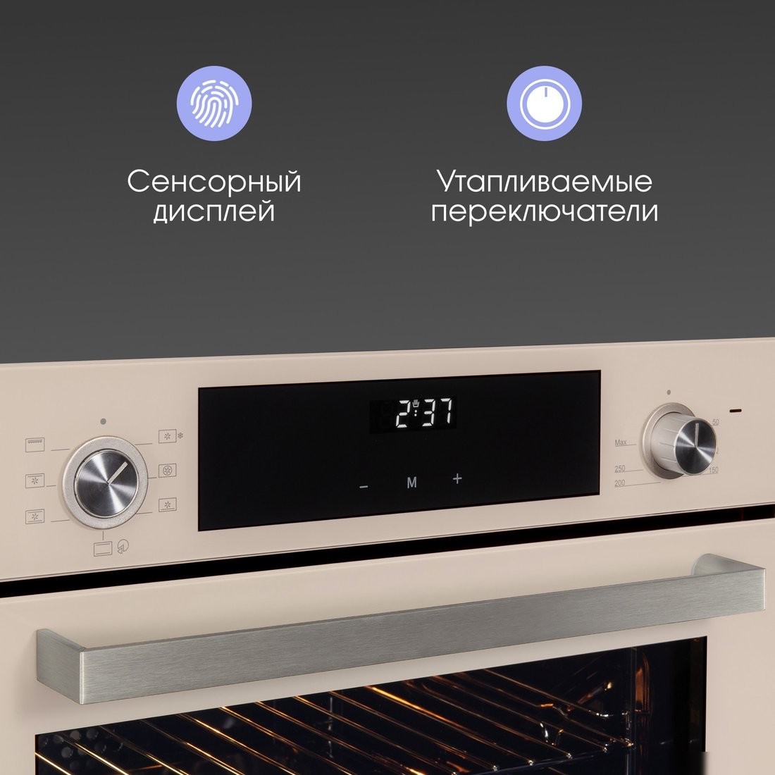 Электрический духовой шкаф Zigmund & Shtain E 158 I