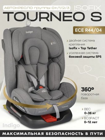 Детское автокресло Indigo Tourneo S Isofix (серый)