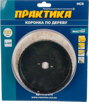 Коронка Практика Мастер 918-979