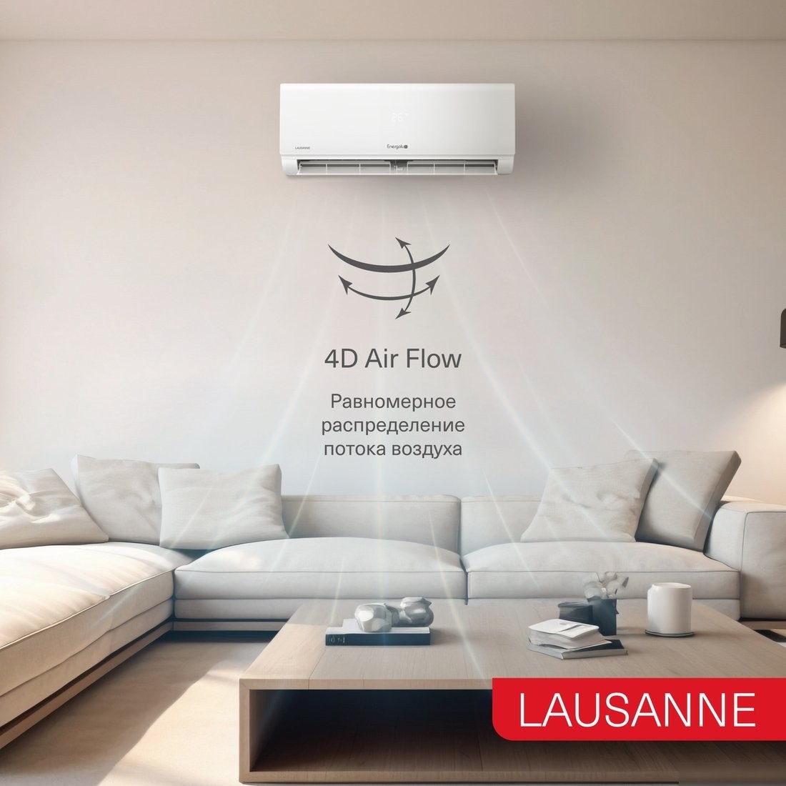 Кондиционер Energolux Lausanne SAS12AR1-A/SAU12AR1-A