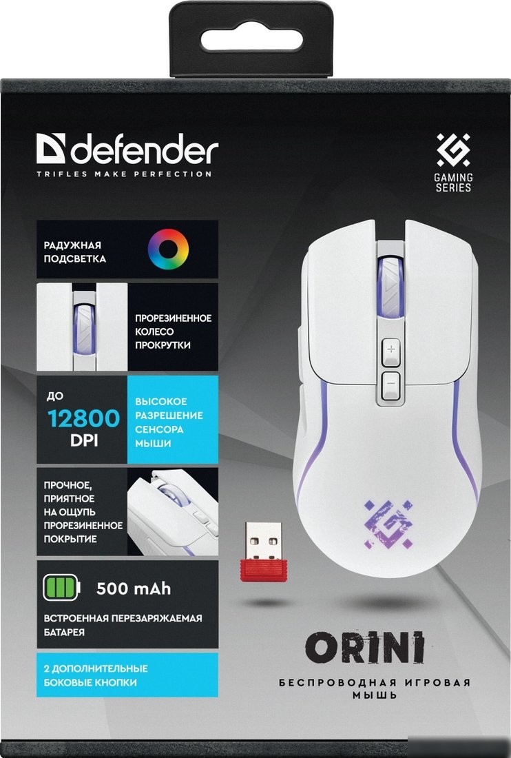 Игровая мышь Defender Orini GM-141 (белый)