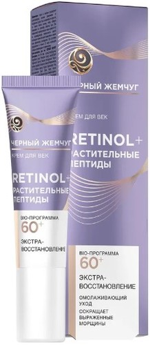 Черный жемчуг Крем для век Bio-программа омолаживающий уход (20 мл)
