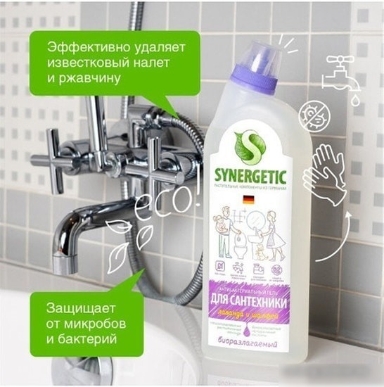 Средство для унитаза Synergetic Лаванда и шалфей 0.7 л