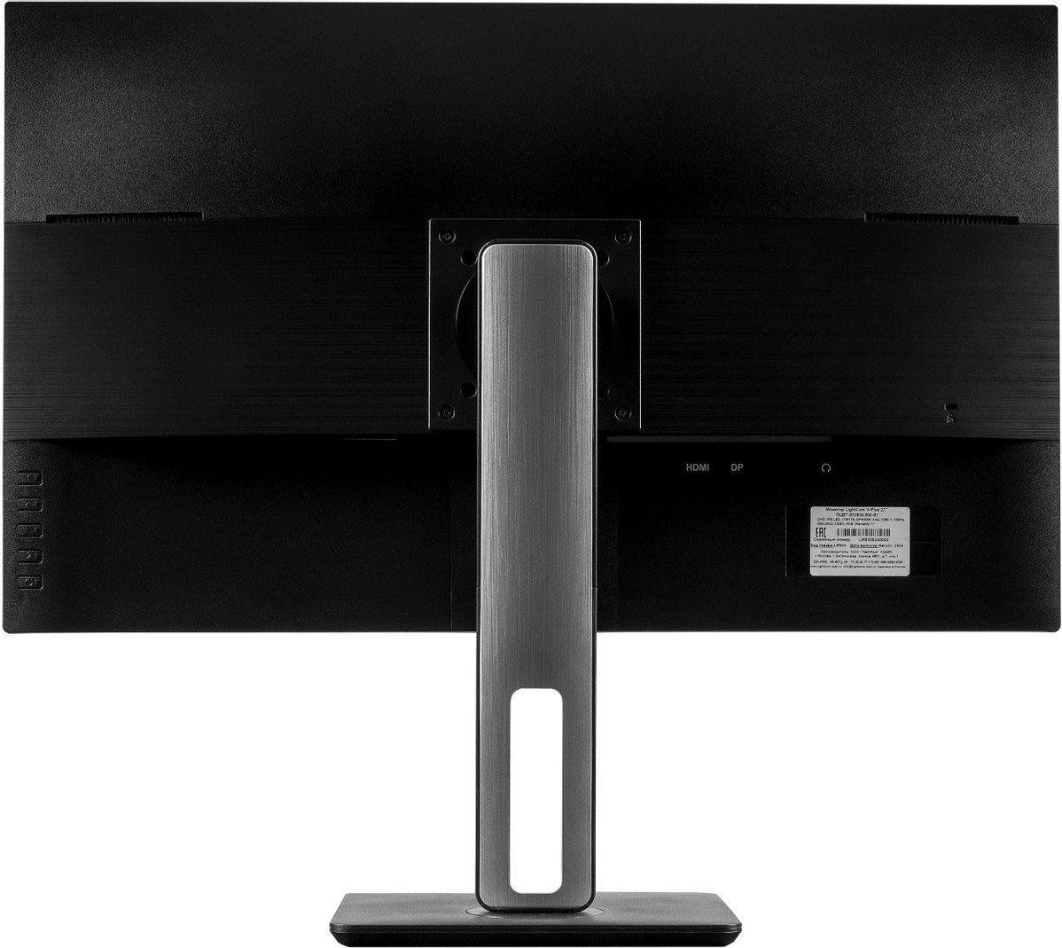 Монитор LightCom V-Plus ПЦВТ.852859.600-07