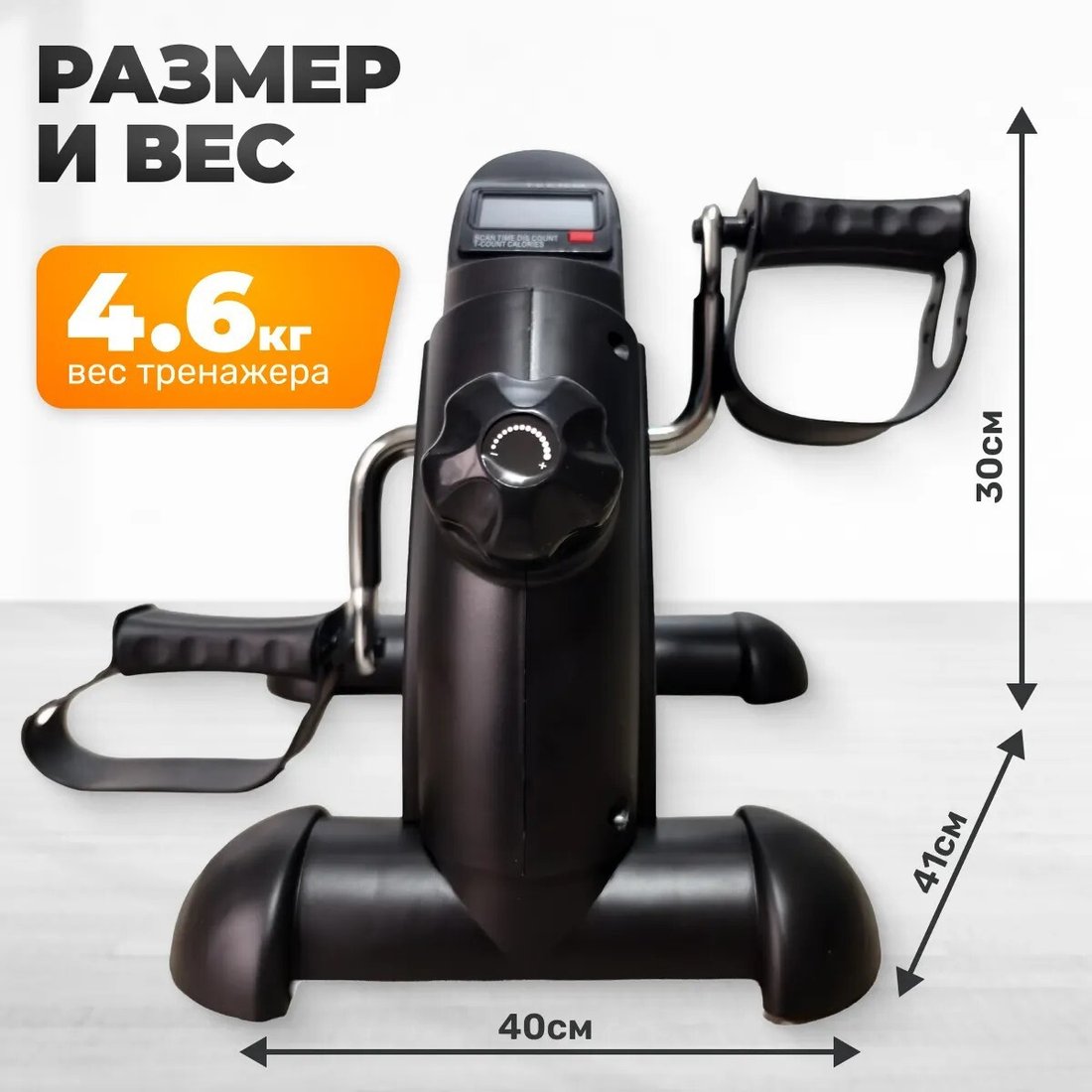 Велотренажер Sundays Fitness GB-5002E (черный)