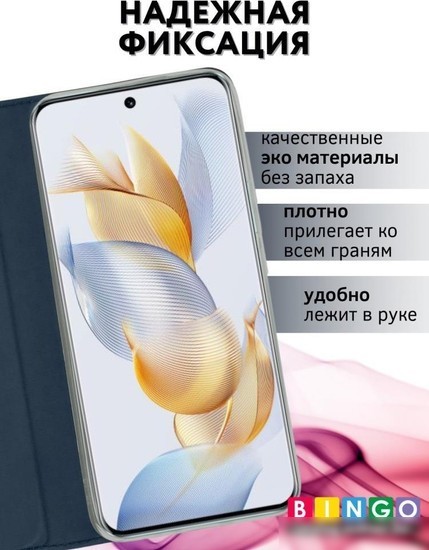 Чехол для телефона Bingo Book для INFINIX Note 30 Pro (синий)