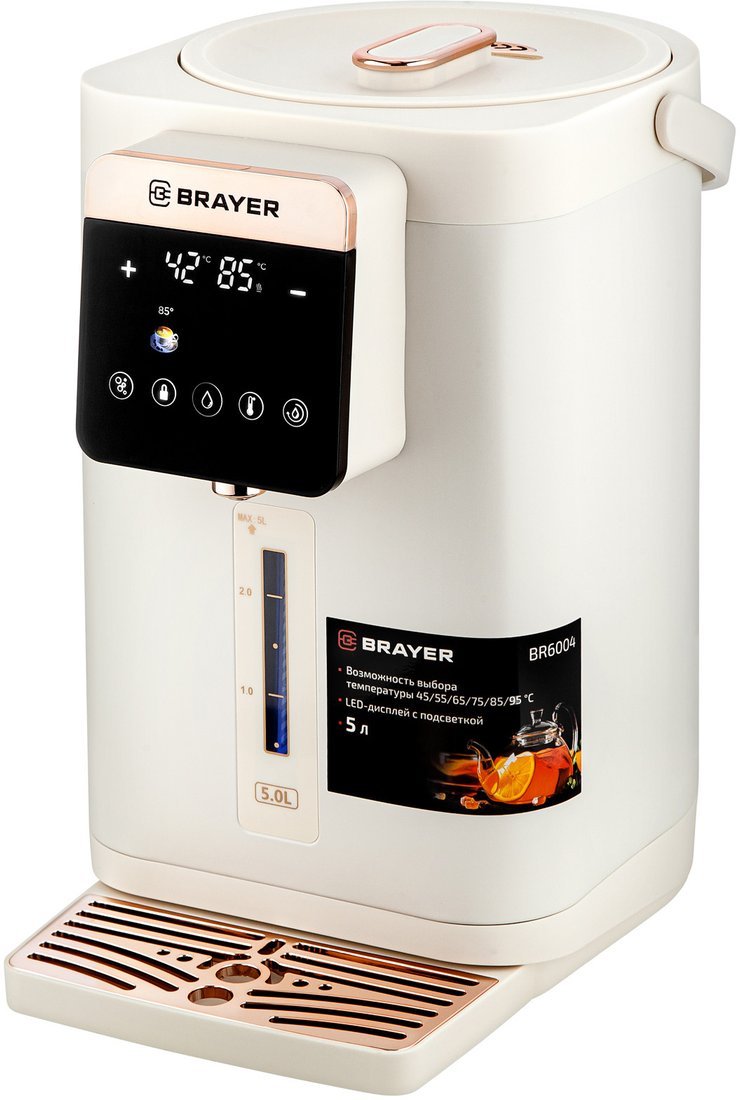 Термопот Brayer BR6004