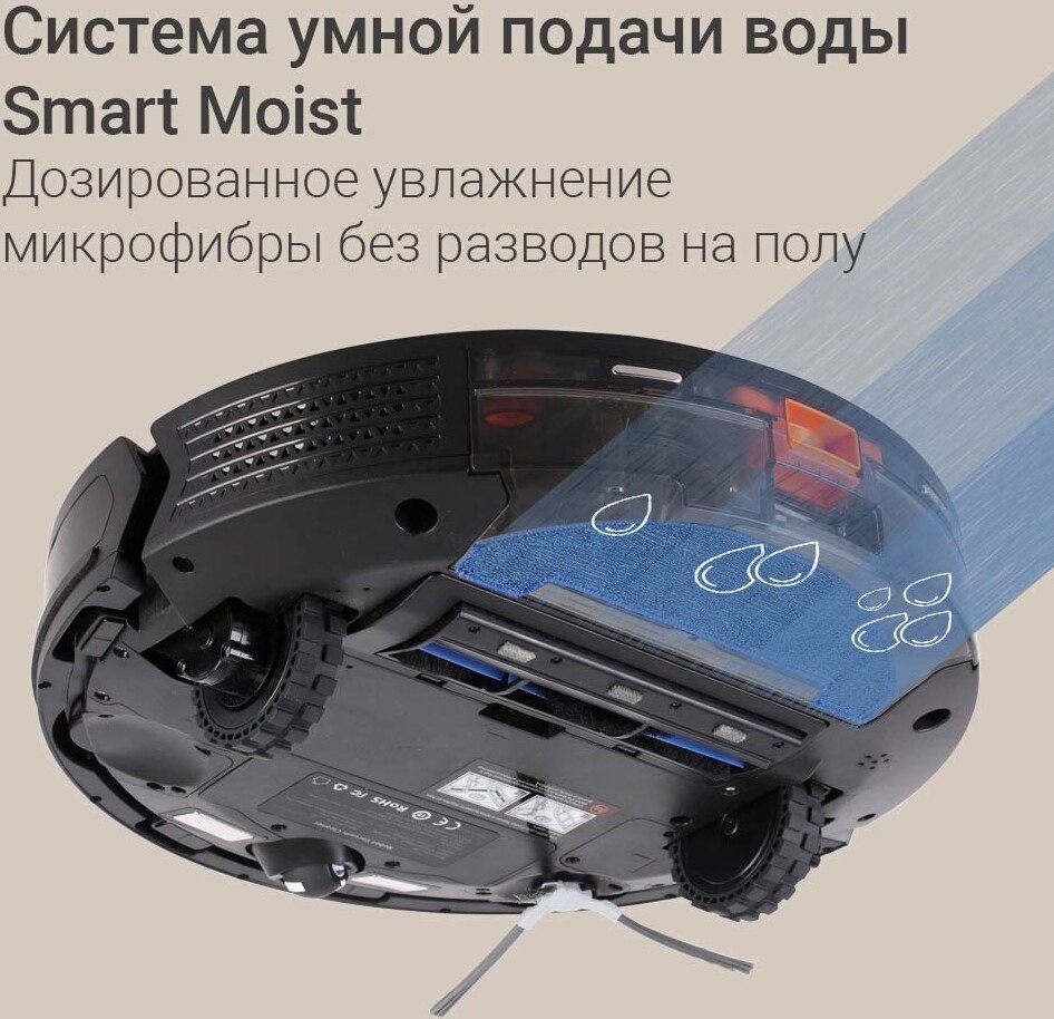 Робот-пылесос Redmond (Редмонд) VR1327S WiFi (серый)
