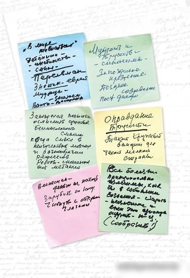 Книга издательства КоЛибри. Отрывки из обрывков (Ширвиндт А.)