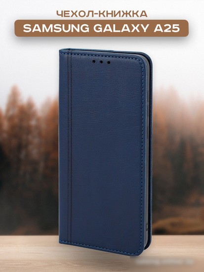 Чехол для телефона Case Book для Galaxy A25 (темно-синий)