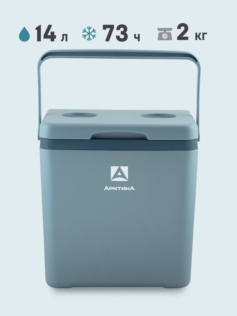Термобокс Арктика 2200-14-BL 14л (синий)
