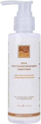 Beauty Style Крем для тела Восстанавливающий после процедур лазерной и RF коррекции кожи 130 мл