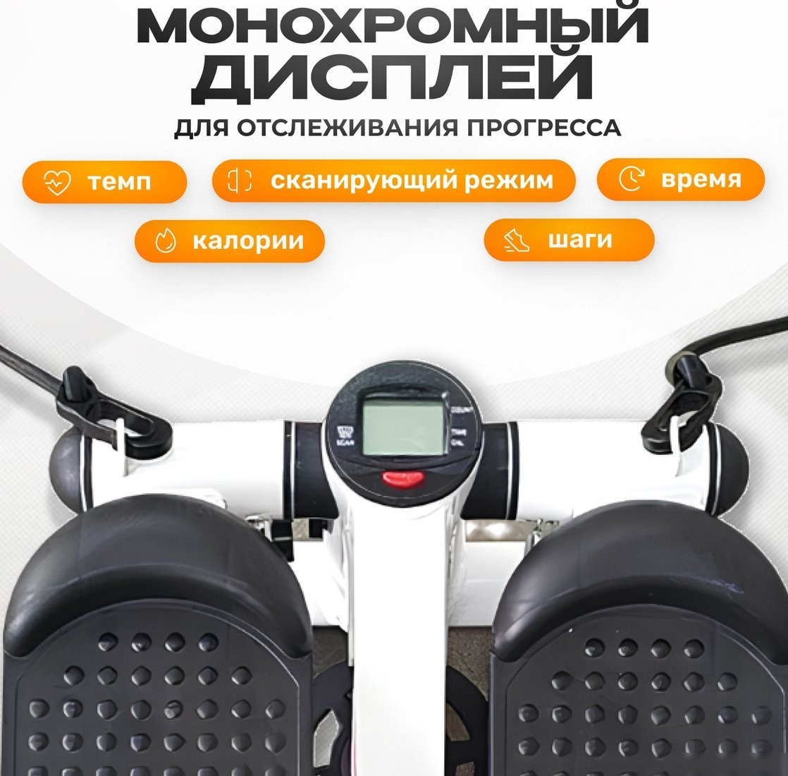 Классический степпер Sundays Fitness GB-MS056
