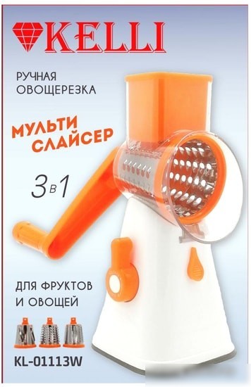 Овощерезка KELLI KL-01113W