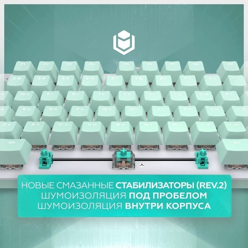 Клавиатура IO by Red Square Typex v2 g3ms Sapphire (мятный)