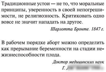 Книга издательства Азбука. Правила виноделов (Ирвинг Дж.)