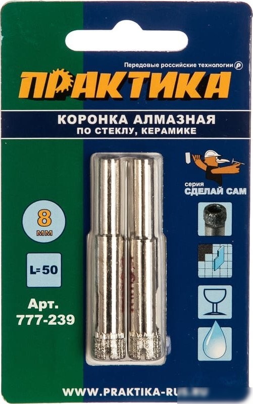 Набор коронок Практика Сделай Сам 777-239 (2 шт)