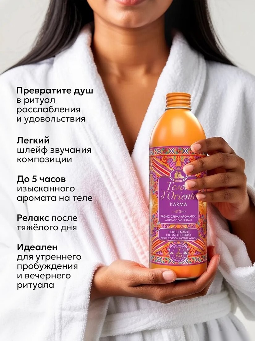 Tesori d'Oriente Крем-гель для душа Karma 500 мл