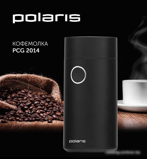 Электрическая кофемолка Polaris PCG 2014 (черный)